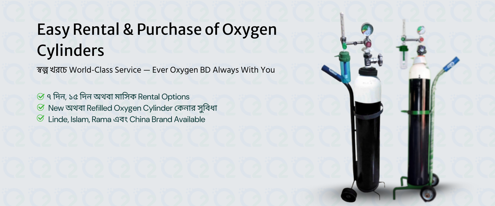 ever-oxygen-bd-banar