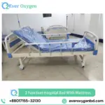 2 Function Hospital Bed With Mattress Price in bd