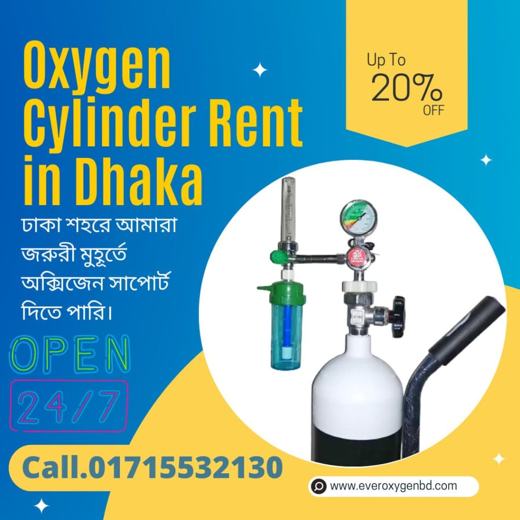 oxygen cylinder rent in dhaka