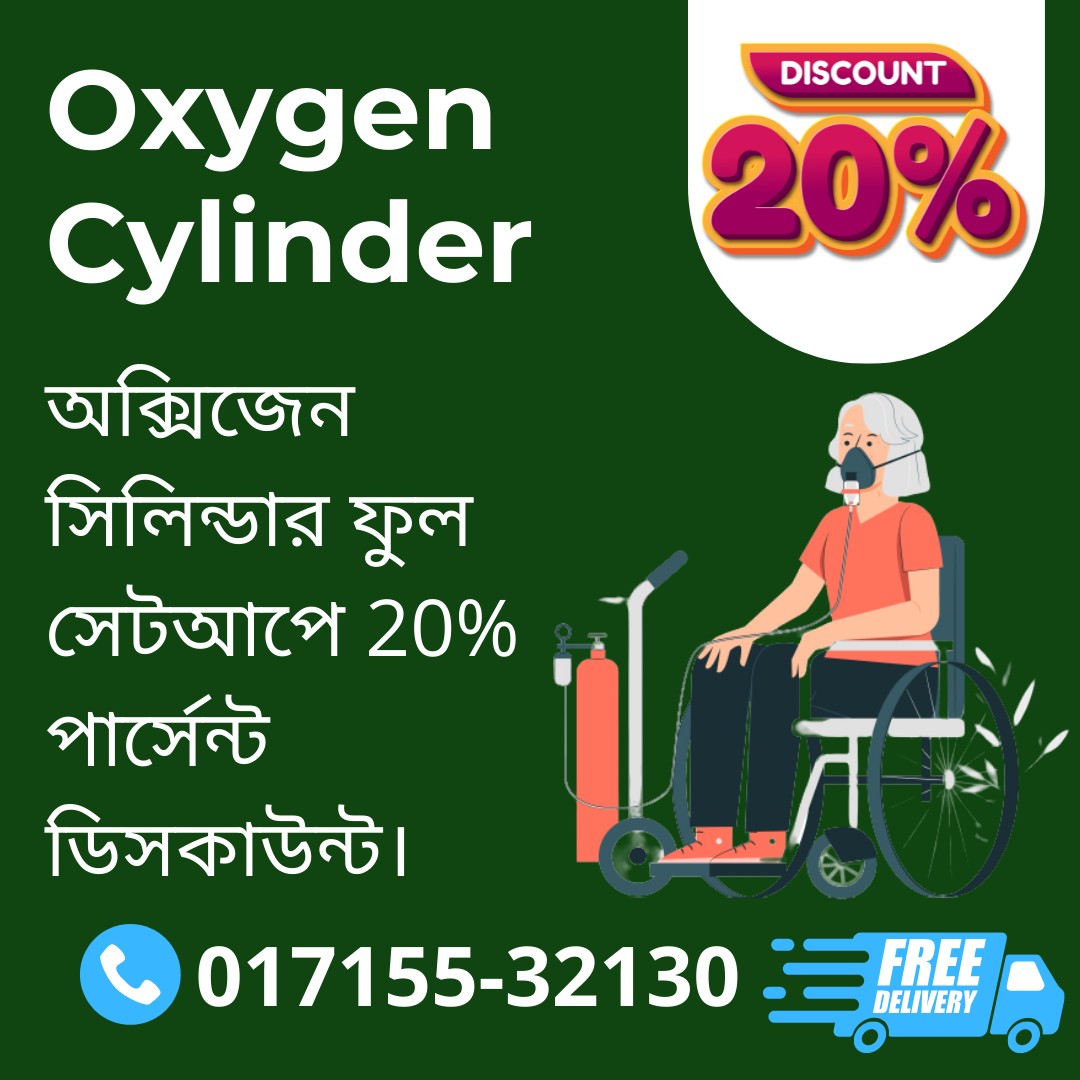 Is it Safe to Buy Oxygen Cylinders Online in Bangladesh