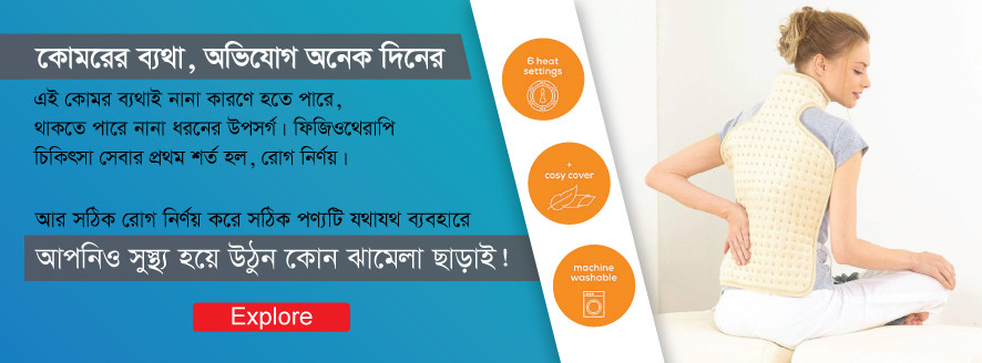 medical-equipment-supplier-in-bd-3