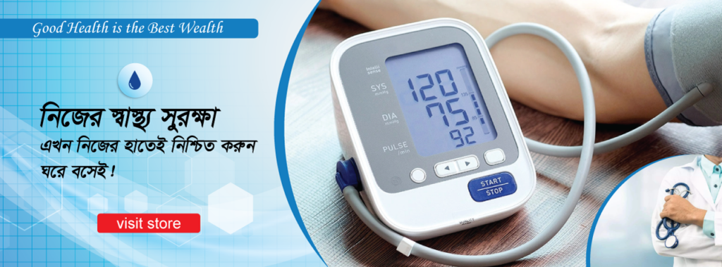 medical-equipment-supplier-in-bd-4