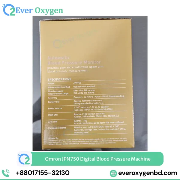 Omron JPN750 Digital Blood Pressure Machine Price in Bangladesh